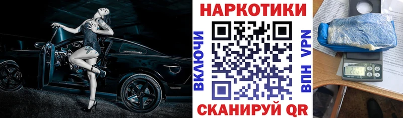 Сколько стоит Гай ГАШИШ  МАРИХУАНА  COCAIN  A PVP  Мефедрон 