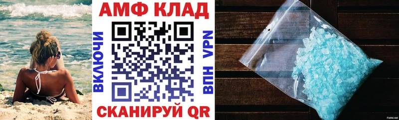 продажа наркотиков  Гай  АМФ 98% 