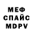 КЕТАМИН VHQ Igor Masayev