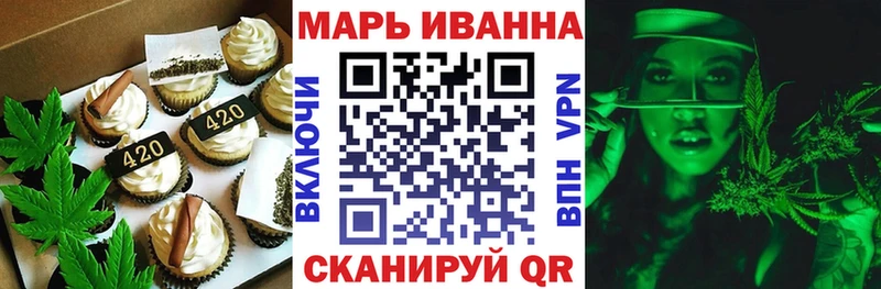 Cannafood конопля  наркотики  Гай 