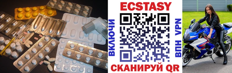 Экстази louis Vuitton  Гай 