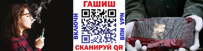 Гашиш гашик  Гай 