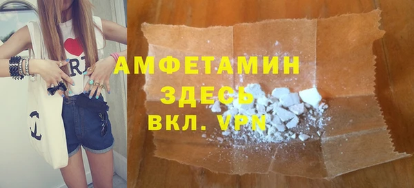 MESCALINE Володарск