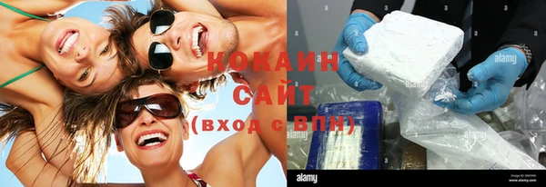 не бодяженный Волосово