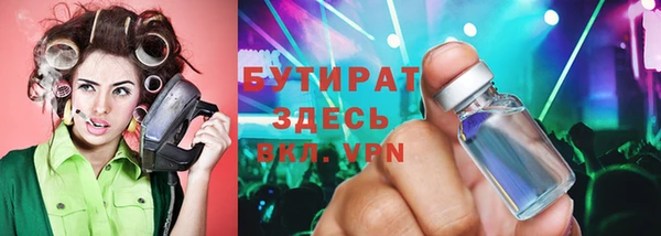 MESCALINE Володарск