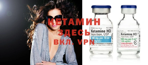 MESCALINE Володарск