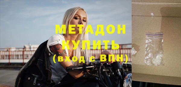 a pvp Волоколамск