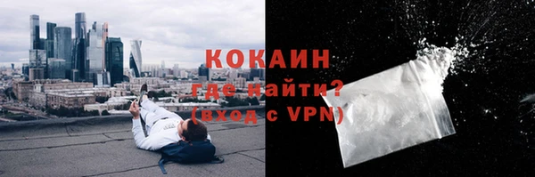 наркотики Осташков