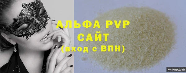 a pvp Волоколамск