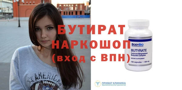 MESCALINE Володарск