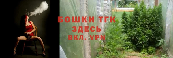 MESCALINE Володарск