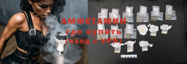 не бодяженный Волосово