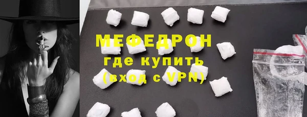 a pvp Волоколамск
