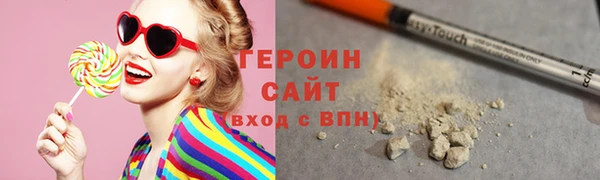 a pvp Волоколамск