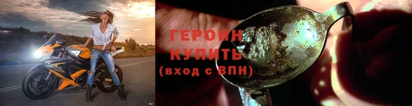 наркотики Осташков