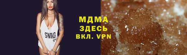 MESCALINE Володарск