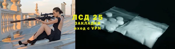 не бодяженный Волосово