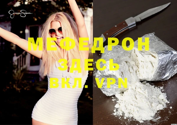 не бодяженный Волосово