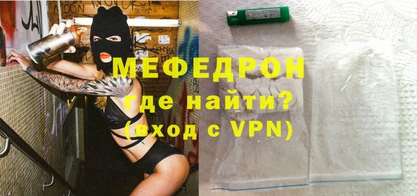 ALPHA-PVP Осинники