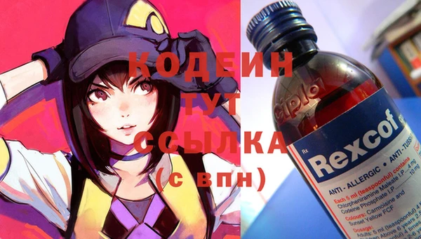 a pvp Волоколамск