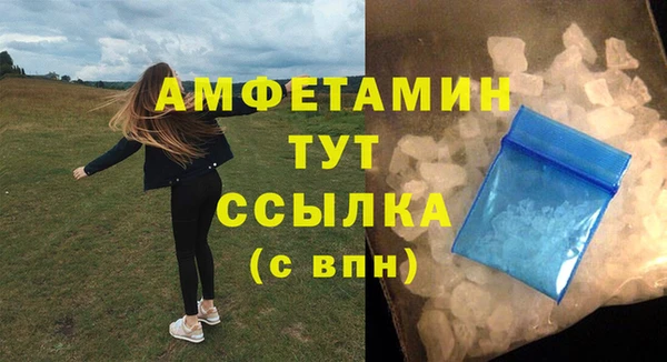 не бодяженный Волосово