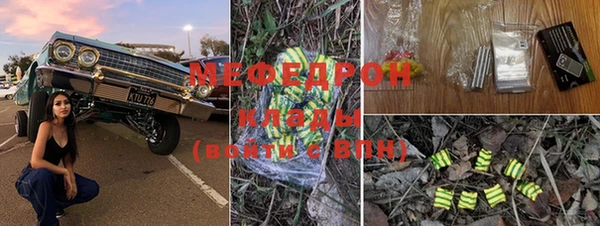 не бодяженный Волосово