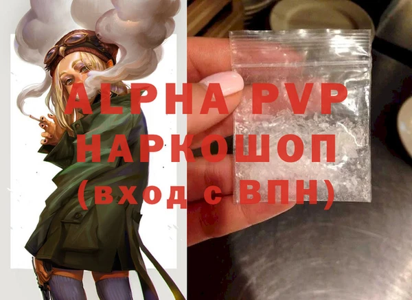 a pvp Волоколамск