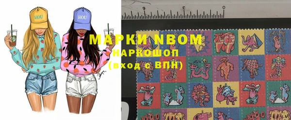 MESCALINE Володарск