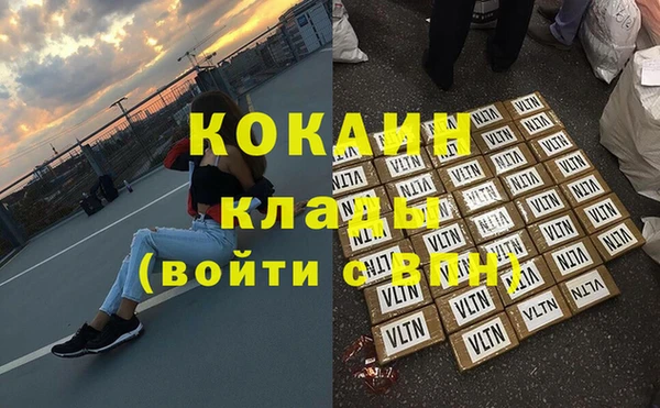MESCALINE Володарск