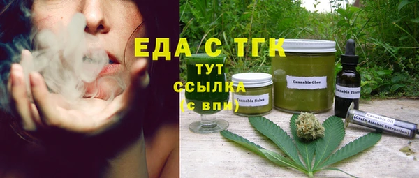MESCALINE Володарск