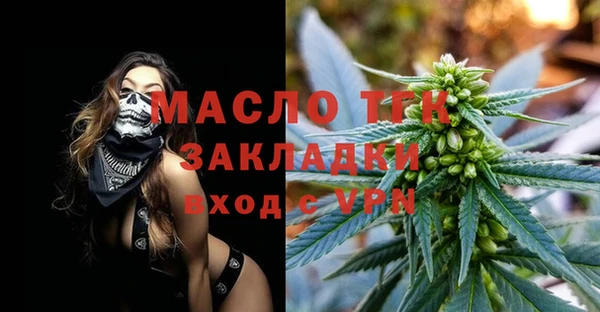 MESCALINE Володарск