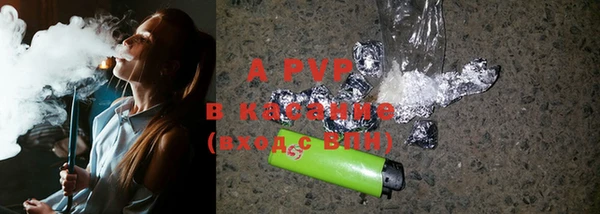 a pvp Волоколамск