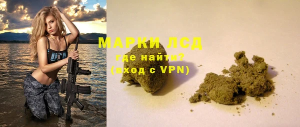 MESCALINE Володарск