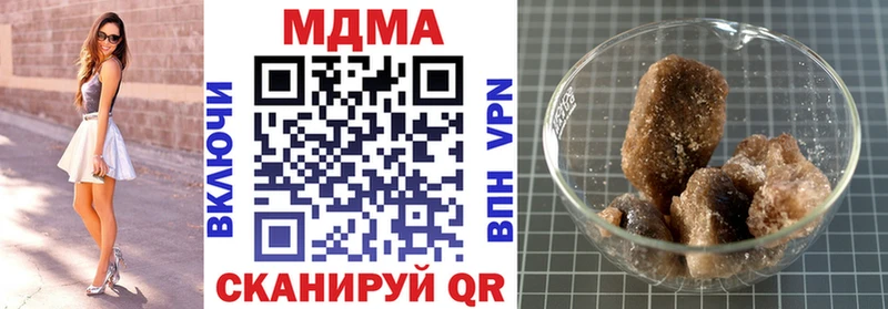 МДМА молли  где купить наркоту  Гай 