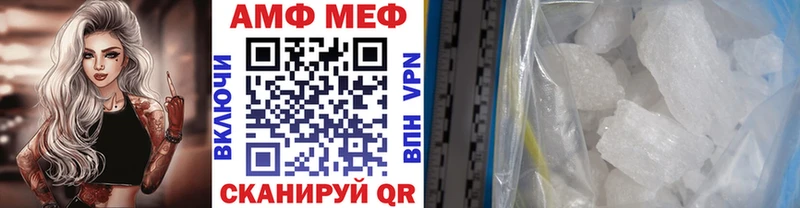 Первитин витя  Гай 